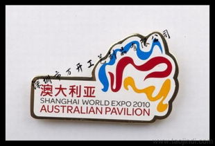 深圳與廣州金屬徽章購(gòu)買、定做全攻略 價(jià)格、廠家、圖片與紀(jì)念幣指南